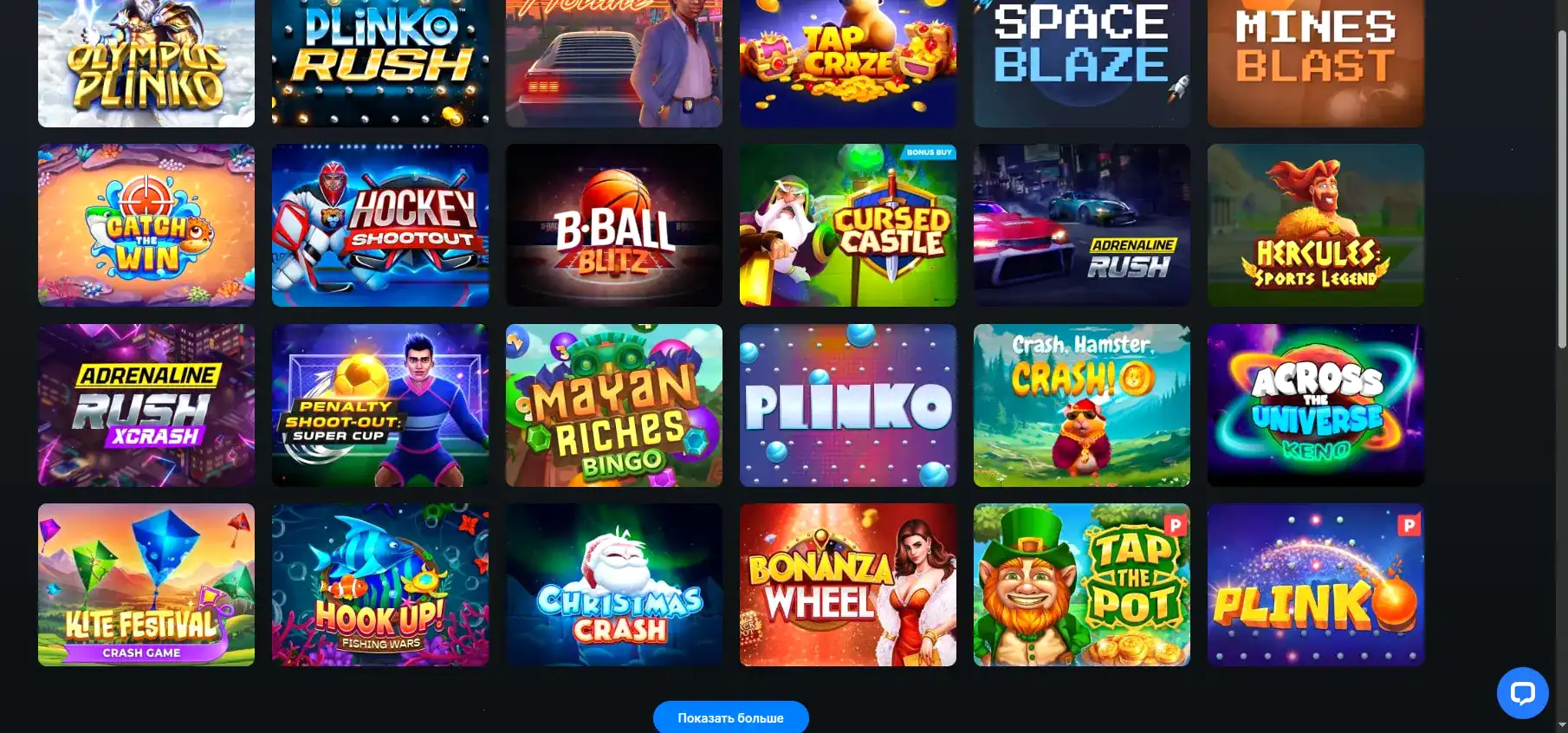 Мобильный интерфейс казино Магнет на экране смартфона